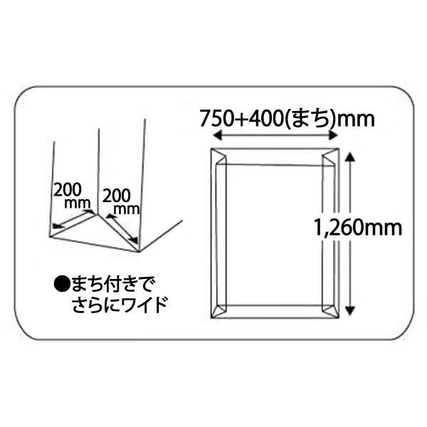 タイヤ袋 徳用 500枚