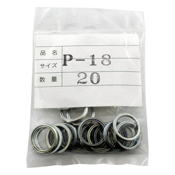 オイルドレンプラグパッキン ミツビシ鉄リング 20枚
