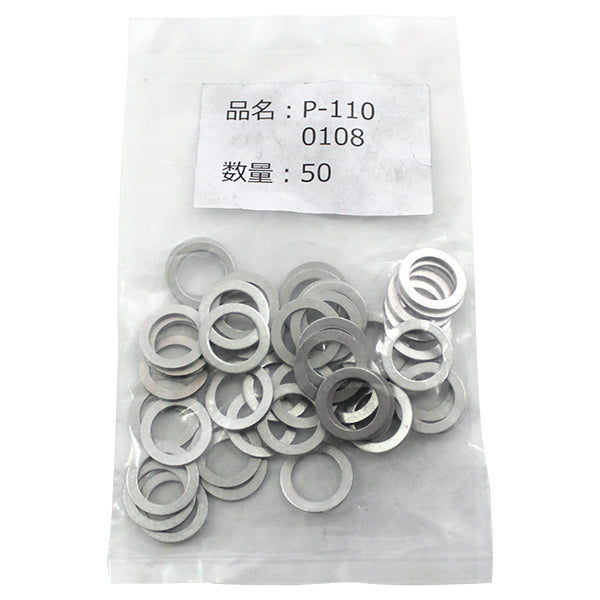 オイルドレンプラグパッキン マツダ アルミワッシャー 50枚