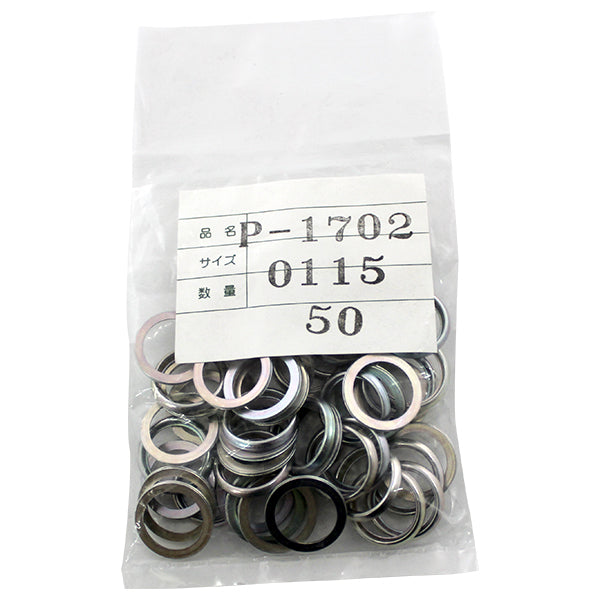 オイルドレンプラグパッキン スバル 鉄リング小 50枚