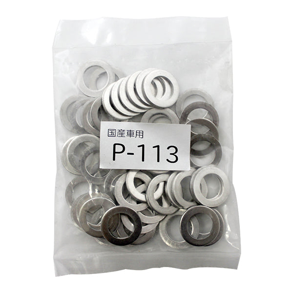 オイルドレンプラグパッキン ホンダ アルミワッシャー 50枚