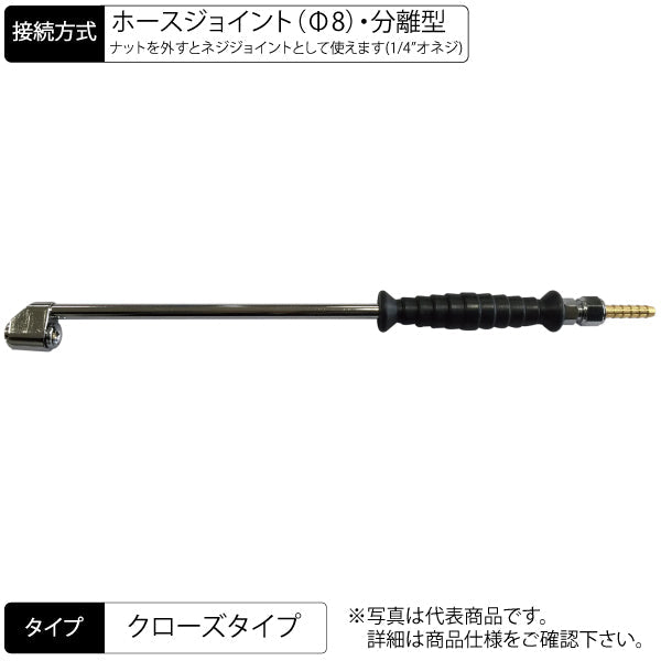 ISOホイール用エアーチャック 410mm 両口ノーマルタイプ クローズJ