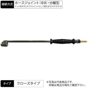 ISOホイール用エアーチャック 410mm 両口ノーマルタイプ クローズJ