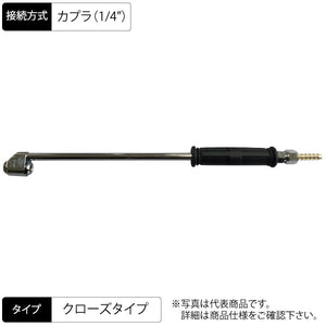 ISOホイール用エアーチャック 380mm ロックオンタイプ クローズC
