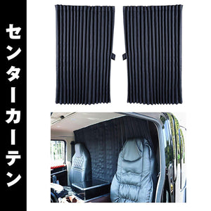 ジェットイノウエ トラックカーテン ぐーすか センターカーテン ブラック