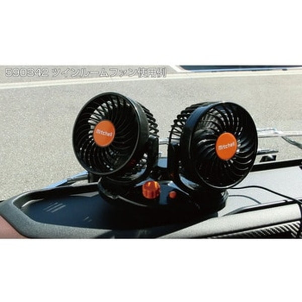 ジェットイノウエ ルームファン ツインタイプ 首振り式 24V