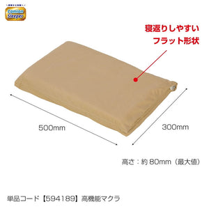 ジェットイノウエ カミオンスリーパー 高機能マクラ