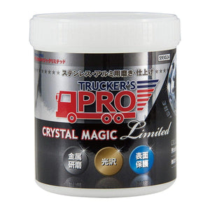 ジェットイノウエ トラッカーズプロ クリスタルマジックリミテッド 550g