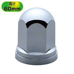 ジェットイノウエ 丸型ナットカバー 60mm 10個入 500390