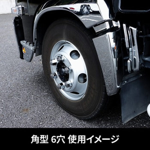 ジェットイノウエ 角型ナットカバー 41mm 高さ39mm 8個入 500575