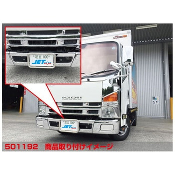 ジェットイノウエ 丸パイプ ナンバープレート枠 大型用/中型用 丸パイプナンバープレート/中型用 501192