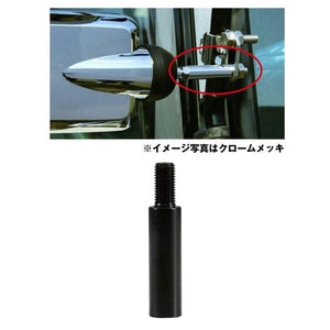 ジェットイノウエ バックショットミラー延長アダプター ブラック 501427