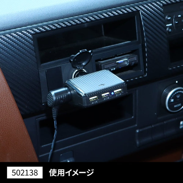 ジェットイノウエ 3連ダイレクトUSBソケット 3連ダイレクトUSBソケット 502138