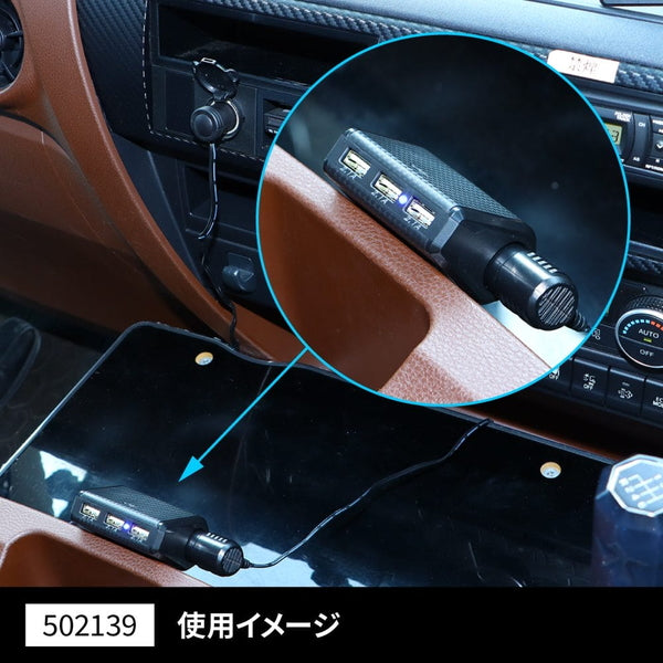 ジェットイノウエ 3連ダイレクトUSBソケット 3連ダイレクトUSBソケット 502139