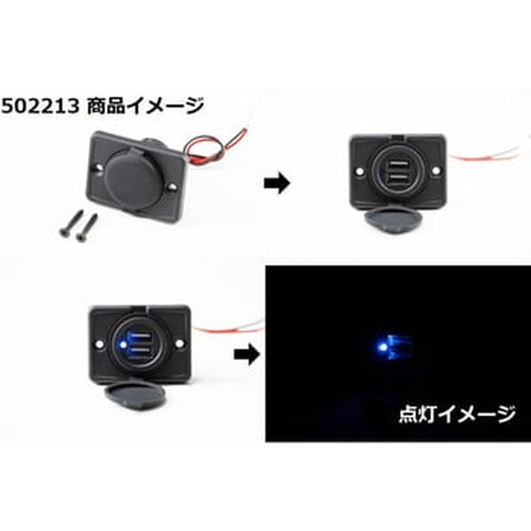 ジェットイノウエ USBソケット 各種 502213