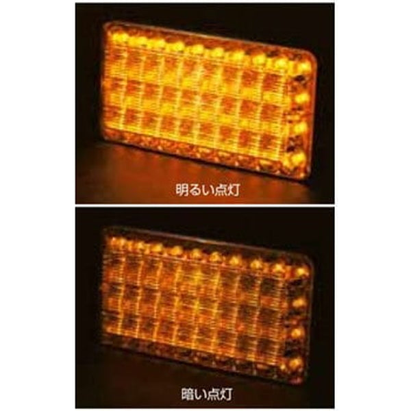ジェットイノウエ LED40 サイドマーカーランプ アンバー 502682
