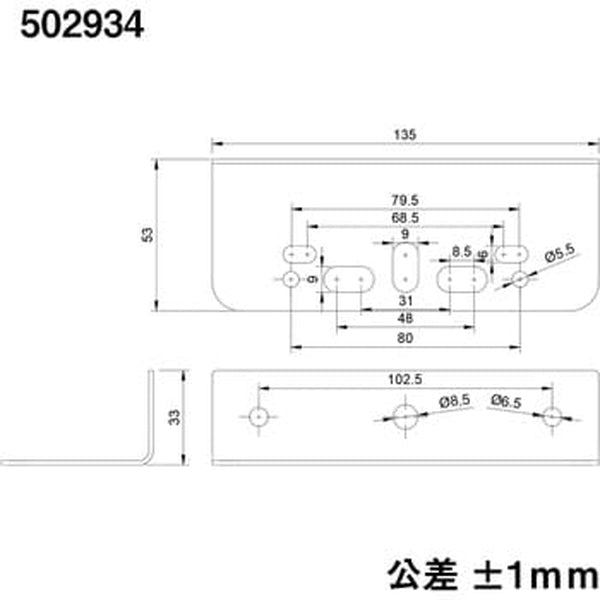 ジェットイノウエ 車高灯ランプ取付ステー L型 135×33×53 502934