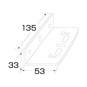 ジェットイノウエ 車高灯ランプ取付ステー L型 135×33×53 502934
