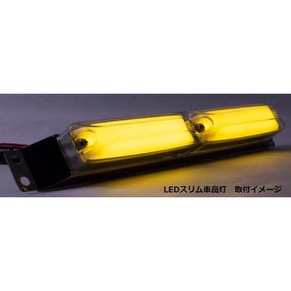 ジェットイノウエ スリム車高灯取付ステー 2連取付ステー 502950