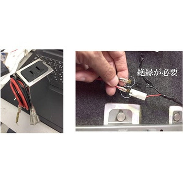 ジェットイノウエ センターテーブル ファイブスターギガ用 コンセント移設ステー/フルサイズ用 502970