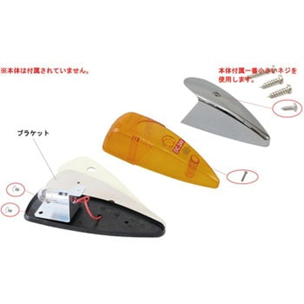 ジェットイノウエ キャブマーカー用ブラケット ブラケット(小) 502980