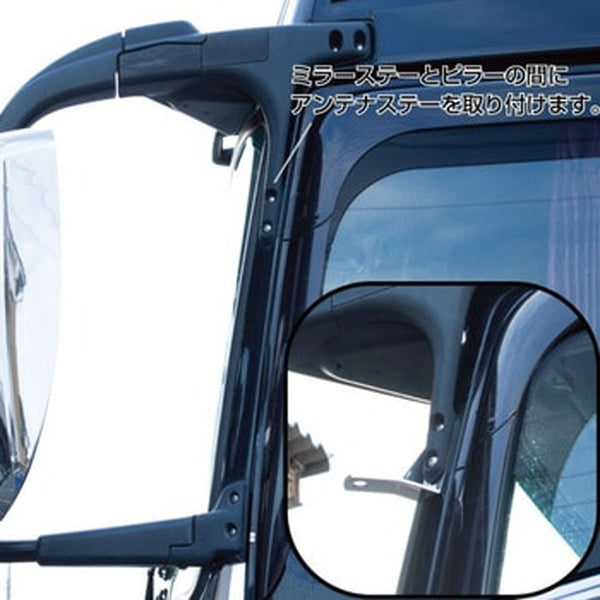 ジェットイノウエ ピラーアンテナステー スーパーグレート用 R/L 509417