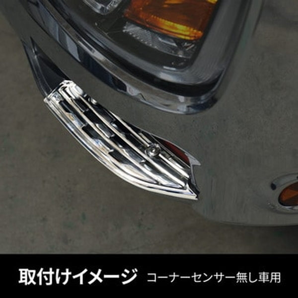ジェットイノウエ バンパーステップ 日野 ’17プロフィア 左右セット コーナーセンサー無し車用 510445