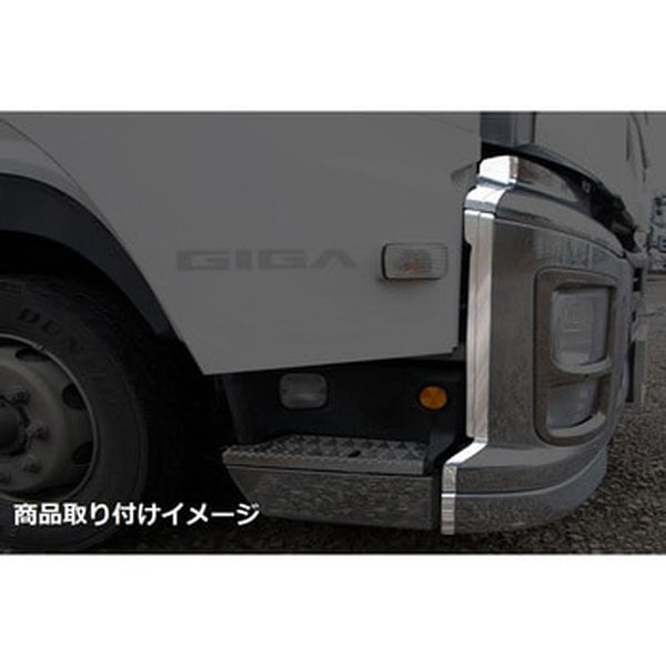 ジェットイノウエ ファイブスターギガ バンパースカート付車用 バンパーエンドカバー 510591