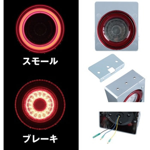ジェットイノウエ LEDテールランプ 韋駄天 24V車用(単体) スモークレンズ 525173