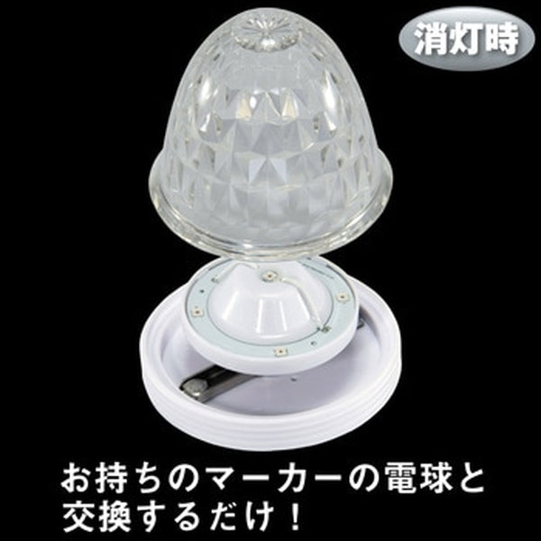 ジェットイノウエ LEDハイパワーマーカーユニット12/24V共用 LED色 紅茶 526769