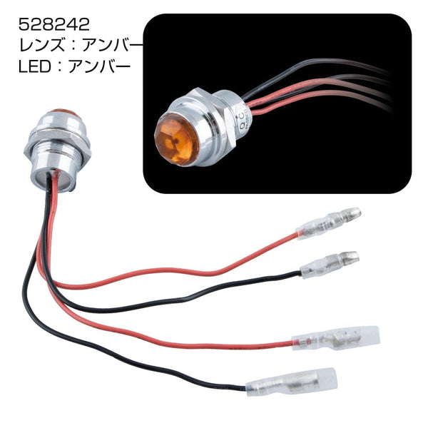 ジェットイノウエ LEDハイパワーパイロットランプ LD-03 アンバー 528242
