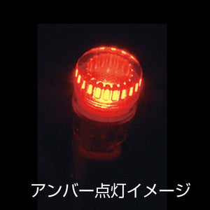 ジェットイノウエ A-05 LED T10ウェッジバルブ アンバー 529018