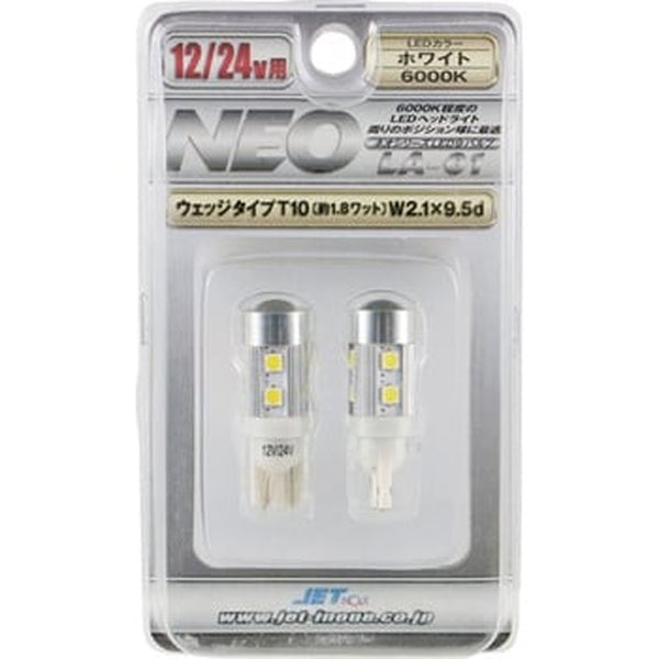 ジェットイノウエ LA-01 LED T10 ウェッジバルブNEO 2個入 ピュアホワイト 529250