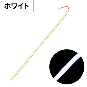 ジェットイノウエ COBモール ストリップライトテープ (LEDモールテープ) ホワイト 300mm 530174