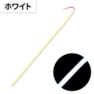 ジェットイノウエ COBモール ストリップライトテープ (LEDモールテープ) ホワイト 1000mm 530194