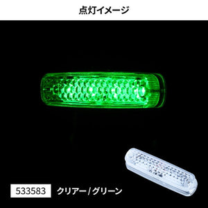 ジェットイノウエ LED 車高灯ランプNEO 3D クリアー/グリーン 533613