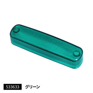 ジェットイノウエ LED 車高灯ランプNEO 3D用 交換レンズ グリーン 533633
