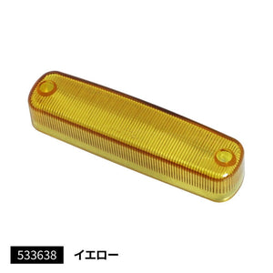 ジェットイノウエ LED 車高灯ランプNEO 3D用 交換レンズ イエロー 533638