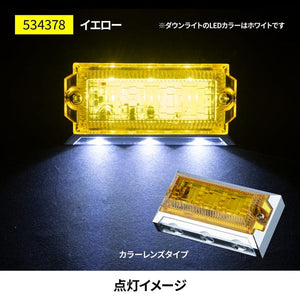 ジェットイノウエ 2WAY フラットマーカーランプNEO イエロー 534378
