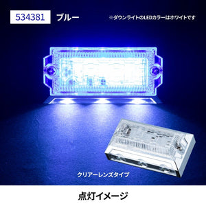 ジェットイノウエ 2WAY フラットマーカーランプNEO ブルー 534381