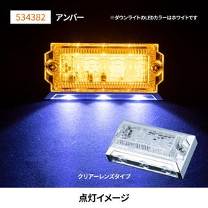 ジェットイノウエ 2WAY フラットマーカーランプNEO アンバー 534382