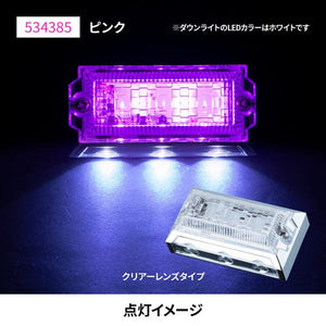 ジェットイノウエ 2WAY フラットマーカーランプNEO ピンク 534385