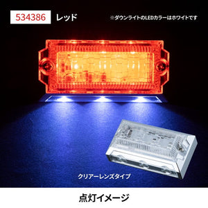 ジェットイノウエ 2WAY フラットマーカーランプNEO レッド 534386
