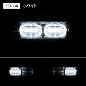 ジェットイノウエ LEDツインストロボマーカー ホワイト 534634