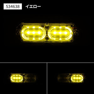 ジェットイノウエ LEDツインストロボマーカー イエロー 534638