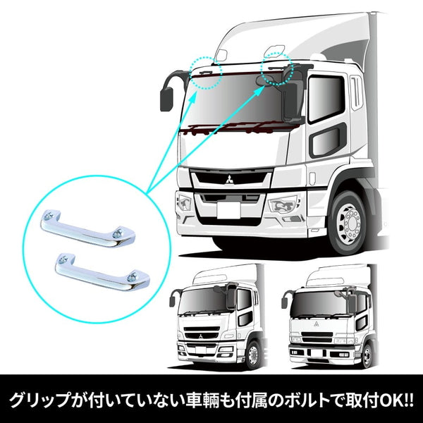 ジェットイノウエ キャブグリップ R/Lセット スーパーグレート用 572244