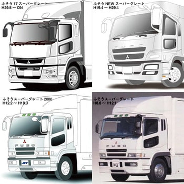 ジェットイノウエ フロントフェンダー(トラバースステップ付き) NEWスーパーグレート スーパーキャブ車 フロントフェンダー/LHスーパーキャブ 572346