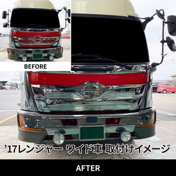 ジェットイノウエ フロントグリル 日野’17レンジャー 標準車用/ワイド車用 ワイイド車用 573374