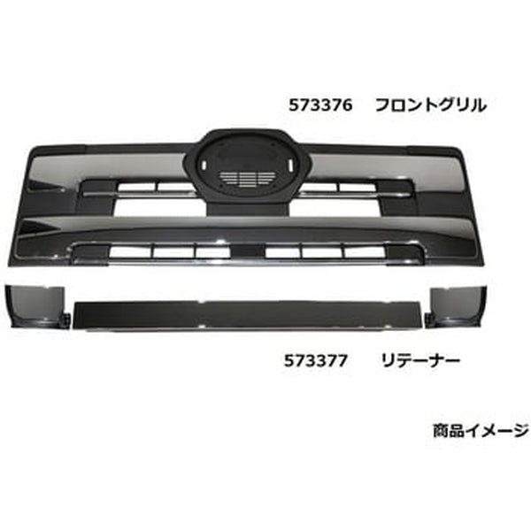 ジェットイノウエ フロントグリル NEWプロフィア/エアループプロフィア 573376