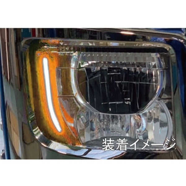 ジェットイノウエ アイラインフィルム いすゞ大型:ファイブスターギガ(前期)用(H27.11~R2.1) アンバー 590558